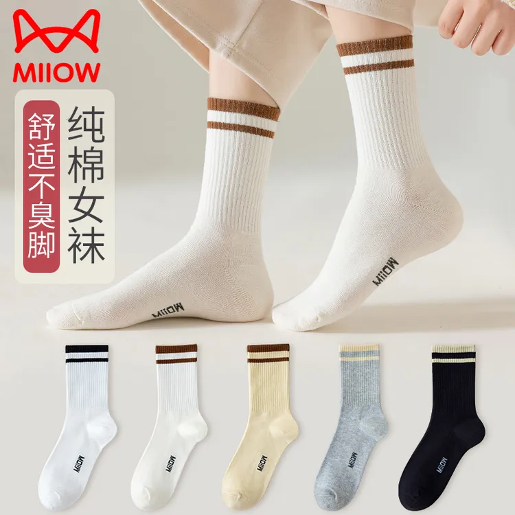 猫人纯棉女士袜子爆款2025新款全棉女款中筒袜子秋冬棉袜女式袜子