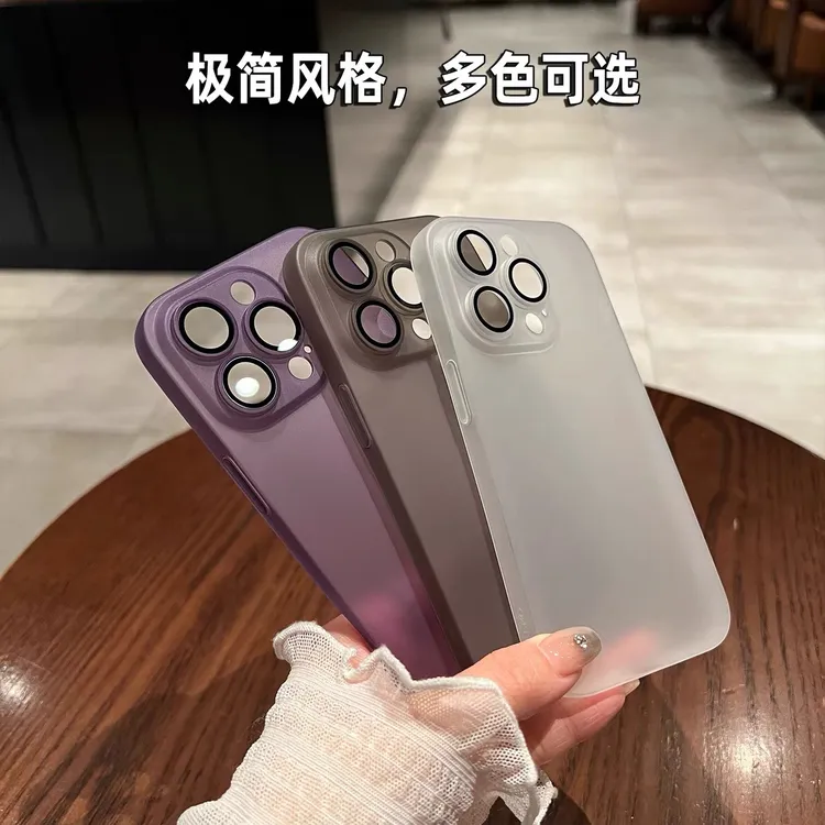 ins超薄磨砂软壳适用iPhone17pro全包16苹果15proMax手机壳14男女