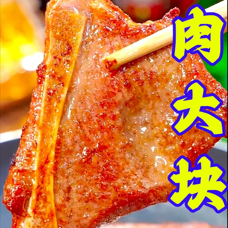 猪排免洗免切多肉扇子骨猪排不含脊骨不含脆骨到手300g扇子骨