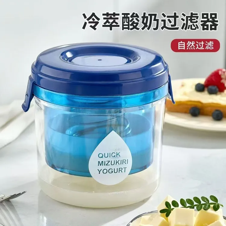 希腊酸奶过滤器自制干噎酸奶碗冷萃压乳清分离机纱布滤网正品神器