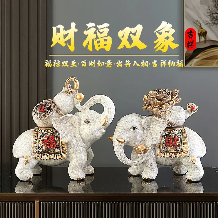 新款大象摆件一对欧式家居客厅玄关电视柜酒柜装饰品乔迁新居礼品