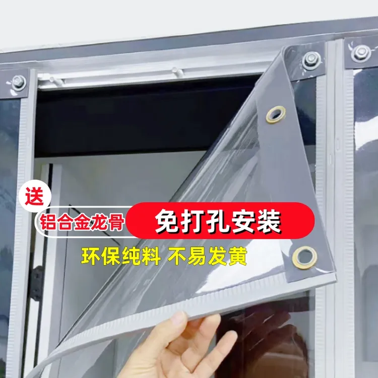 店铺皮门帘隔断软空调磁铁塑料透明PVC免打孔防风挡风自吸免打孔