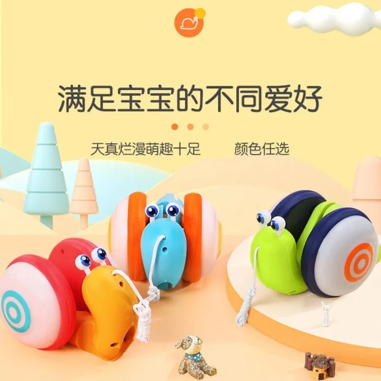 【LEYI】可爱音乐灯发光爬行拖拉绳牵线蜗牛儿童声乐玩具小宝宝室外