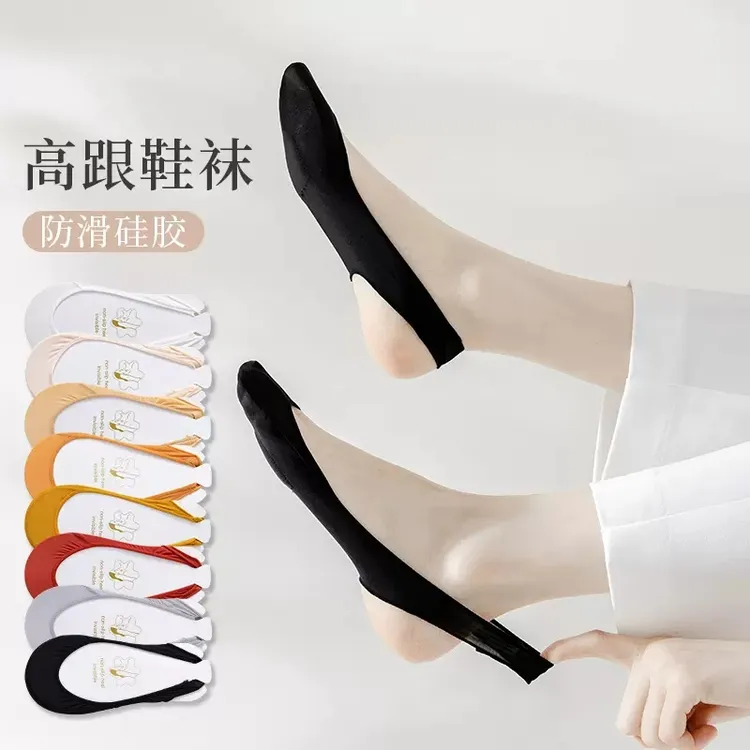 袜子女夏季薄款冰丝船袜防滑吊带脚不掉跟底高跟鞋浅口隐形脚掌袜