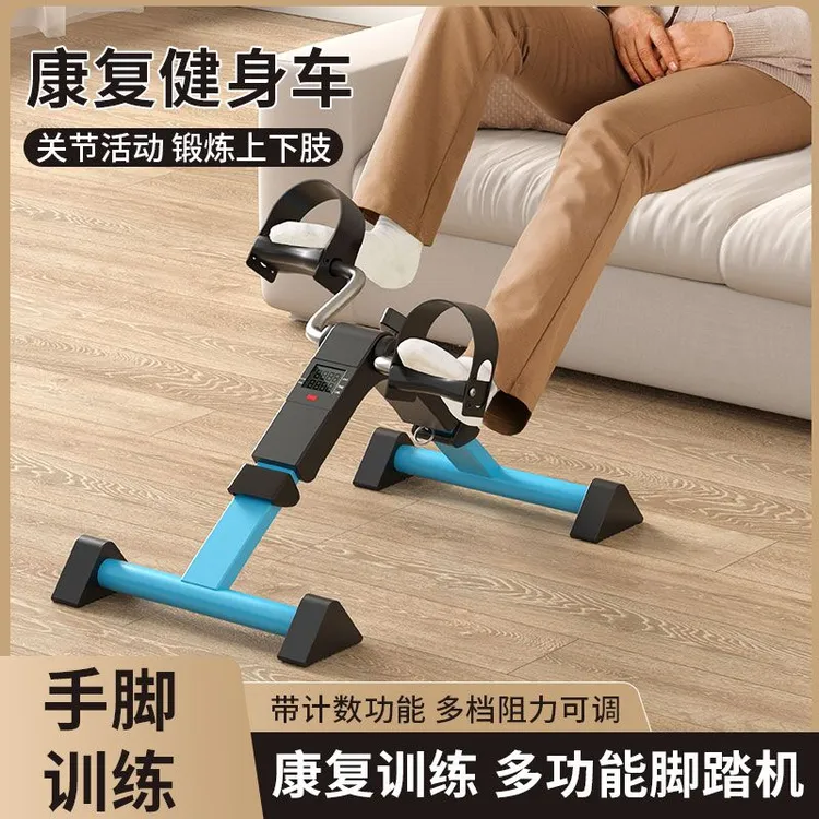 迷你脚踏机老人脚踏踩踏健身腿部手部训练脚踏车免安装健身车桌下