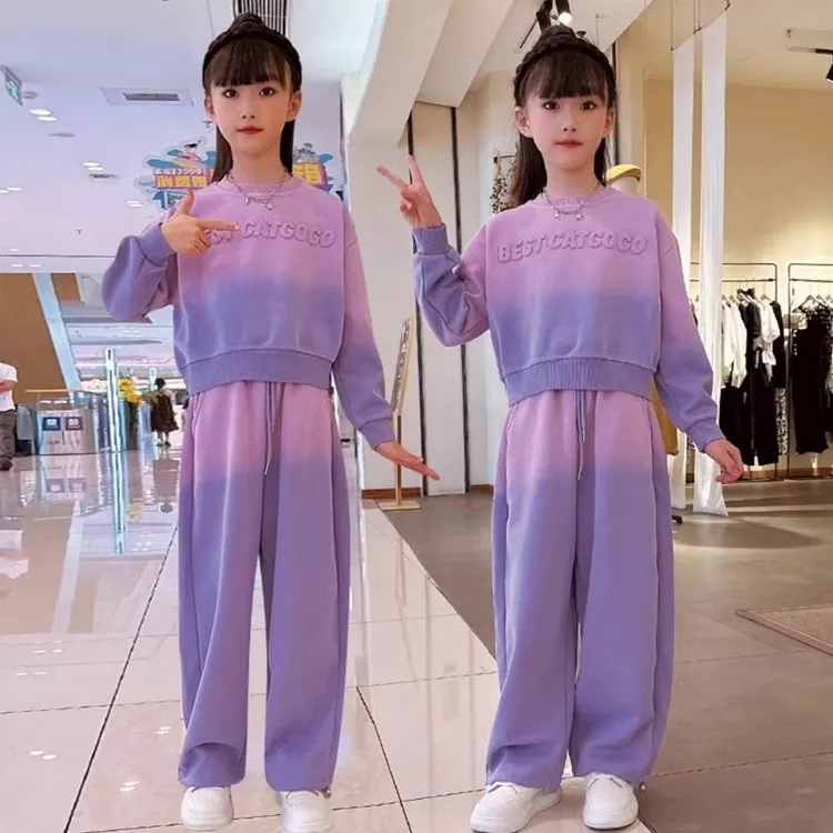 女童春季吊染套装2025新款中大童时尚百搭休闲两件套春秋款韩版潮