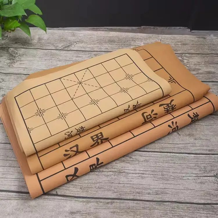 中国象棋棋盘大号棋盘皮革棋盘单卖耐磨便携可折叠棋盘布学生家用