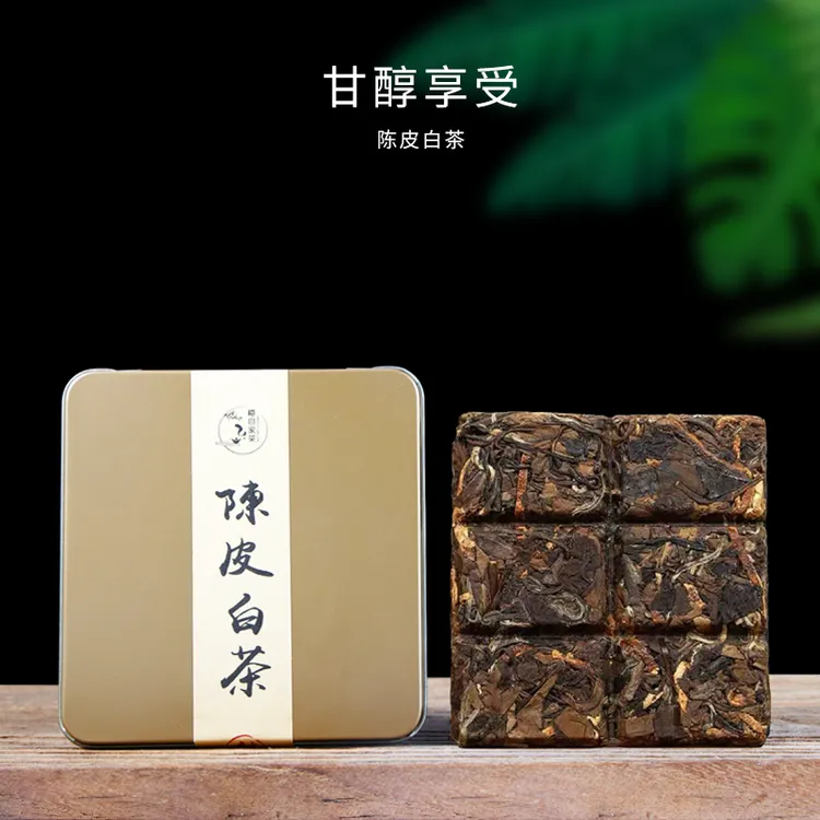 10盒陈皮白茶简装铁盒2016贡眉老白茶2013新会陈皮醇香果香甘甜