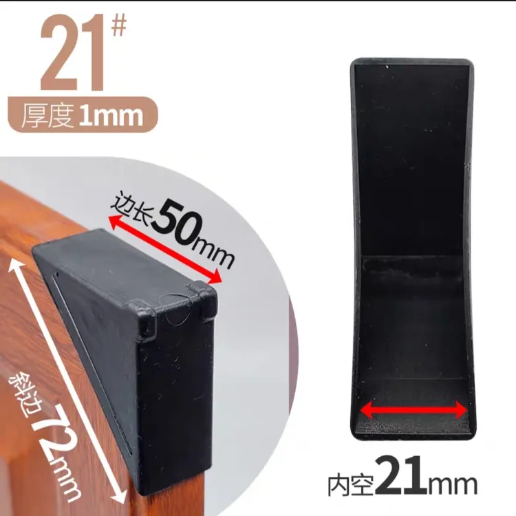 21家具门板防撞护角极简玻璃门护角