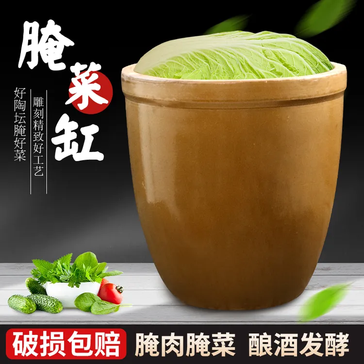 家用老式水缸陶瓷带盖腌菜缸腌肉缸酸菜缸酱缸米缸加厚大号发酵缸