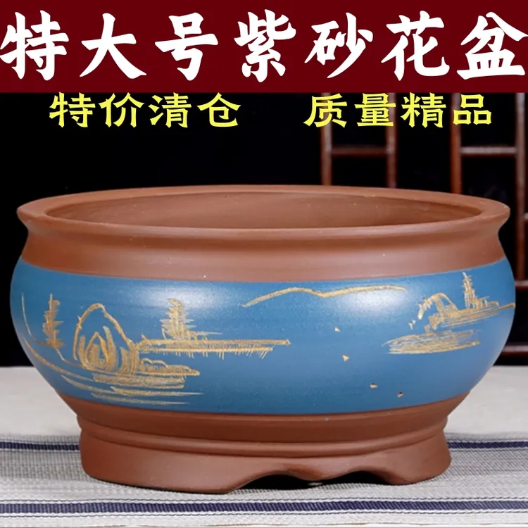 宜兴紫砂盆景花盆老桩种植花卉拍照大口径陶瓷花盆特价清仓花盆