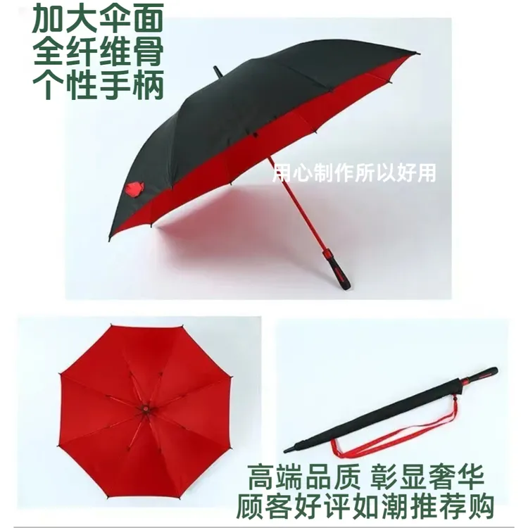 高尔夫自动伞特大号长柄加大加厚彩胶商务纤维骨不生锈遮阳防晒