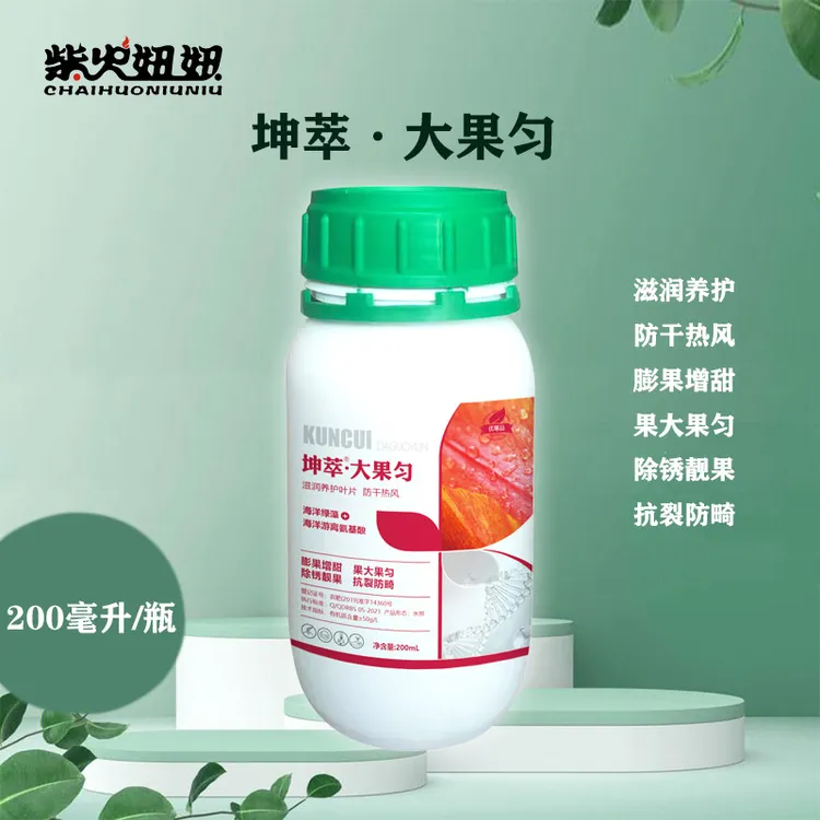 大果匀叶面肥海洋游离氨基酸叶面肥  滋润养护叶片   膨果增甜