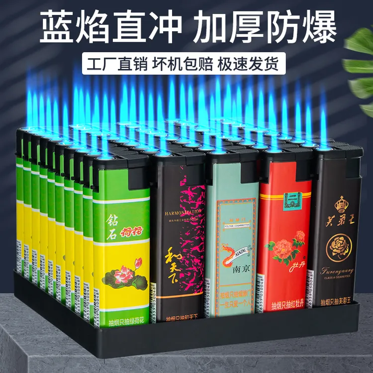 【大号】蓝焰直冲防风打火机手工充气使用厂家直销经典发财款打火机