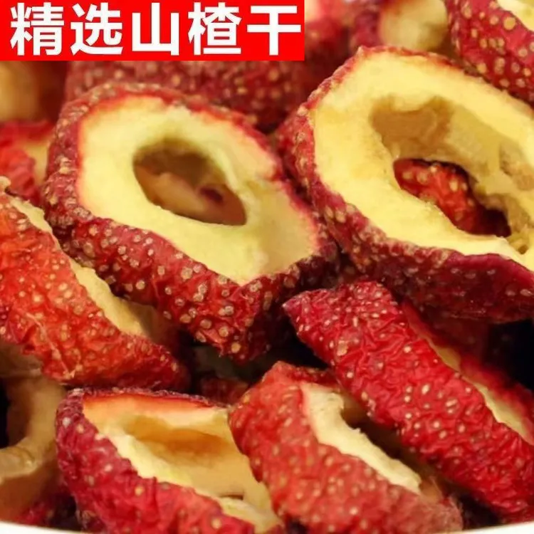 山楂片2024新货去核山楂片干货手工切片精选可搭配黄芪泡水煲汤