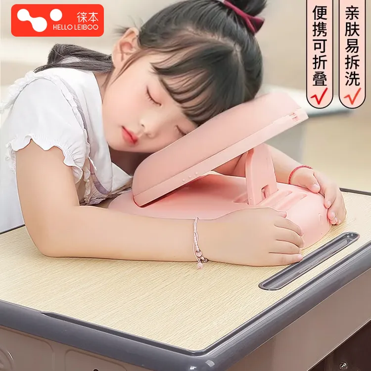徕本折叠午休午睡枕头趴趴着睡觉神器抱枕小学生专用桌子上儿童