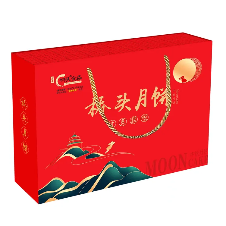 桥头月饼大礼盒8个装/120克伍仁叉烧2蛋黄豆蓉2黑芝麻2葱汁豆蓉2