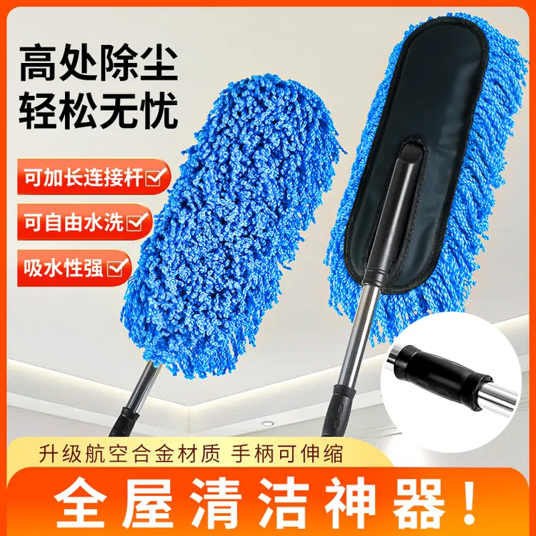 洗车拖把不伤车工具套装除尘掸子擦车工具汽车软毛刷家用车用车刷