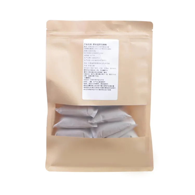 【老板娘专属福利】现磨泡脚包草本泡脚