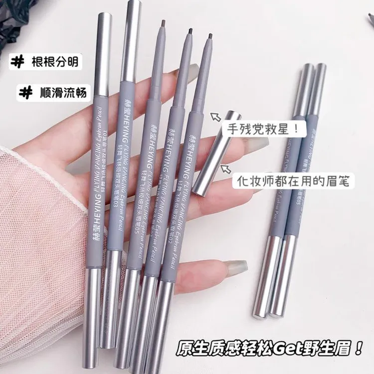 【5支10支囤】双头极细眉笔眉刷防水防汗持久不易晕染初学者眉刷化