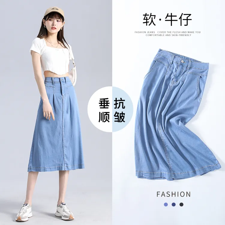 夏款薄款天丝牛仔半身裙女生2023新款爆款中长款日单松紧腰A字裙