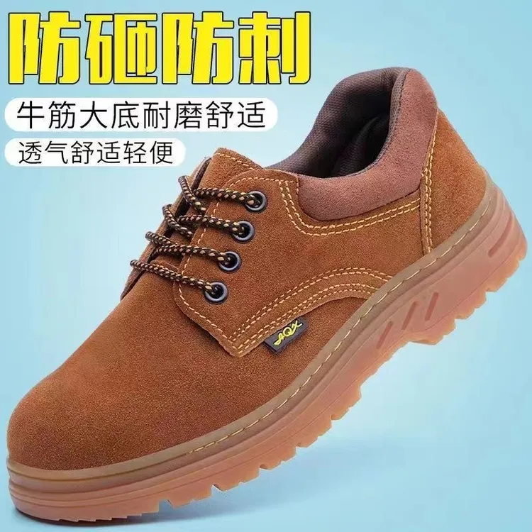 劳保鞋男爆款运动钢头钢板防砸防刺穿焊工地耐磨夏季透气防臭工作