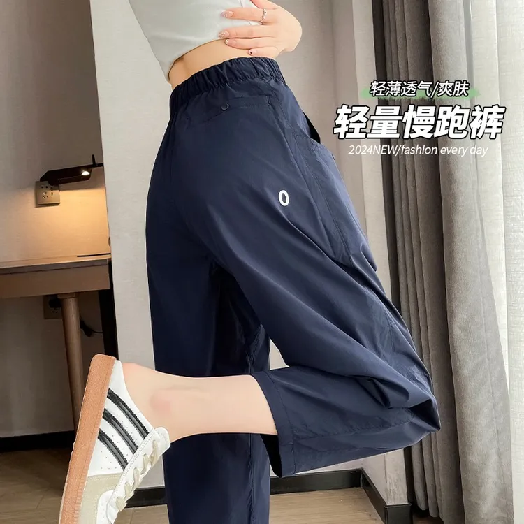2025初秋上新萝卜裤女薄款高腰直筒防晒小个子九分运动裤子