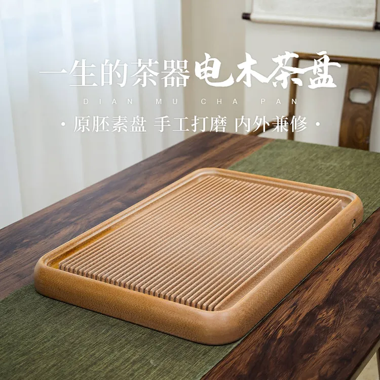 德国大号电木茶盘黄色龙鳞纹40支纱家用简约高端功夫茶具茶台托盘