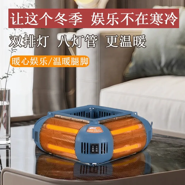 升级款麻将机取暖器麻将桌暖炉 8灯管更温暖节能省电四脚立柱通用