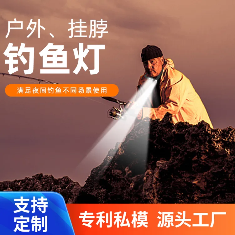 户外露营usb挂脖灯led夜跑穿戴便携式小夜灯手势感应钓鱼灯夜钓灯
