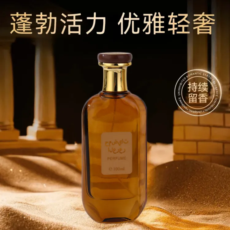 WARMKISS 迪拜高奢 柑橘杜松香水经典木质香100ML-b
