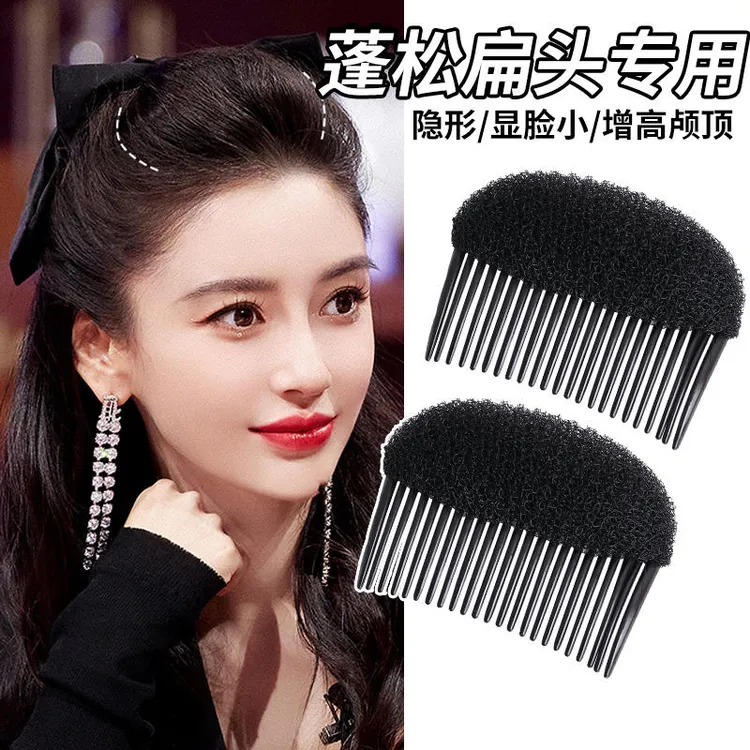 非金属亚克力发饰 增高颅顶隐形发梳发垫头发蓬松垫刘海增高垫子