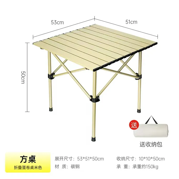 折叠露营桌便携式蛋卷桌摆摊小桌子全套折叠桌摆摊专用户外折叠桌