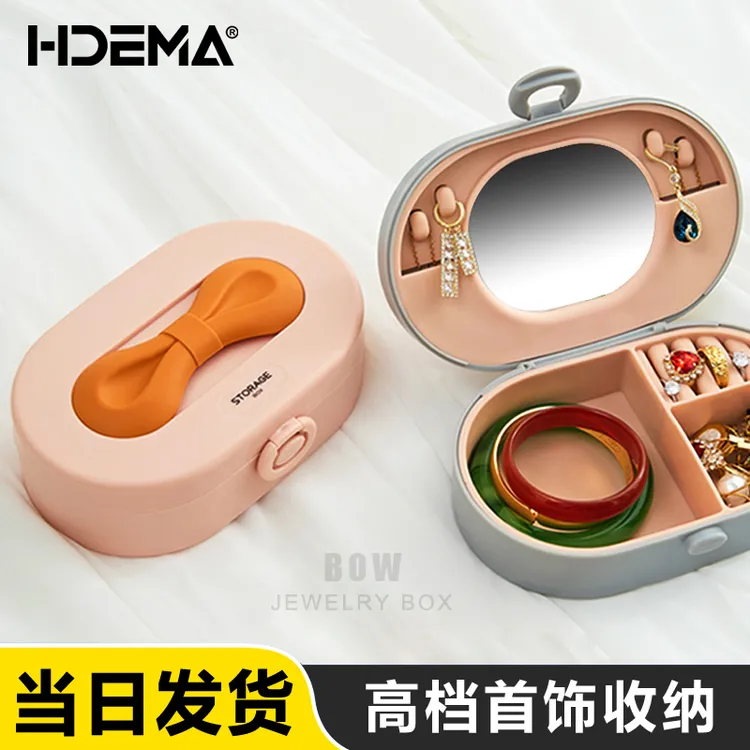 首饰盒便携双层小巧收纳盒精致耳环耳钉戒指手镯饰品迷你项链整理
