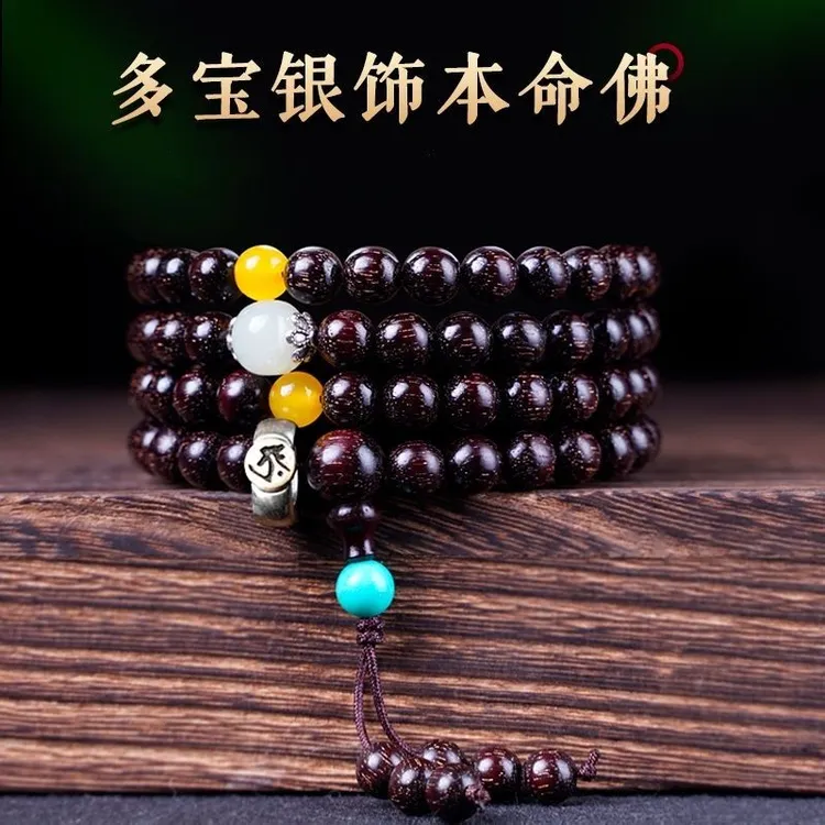 小叶紫檀手串男爆满金星佛珠念珠108颗女小叶紫檀手串