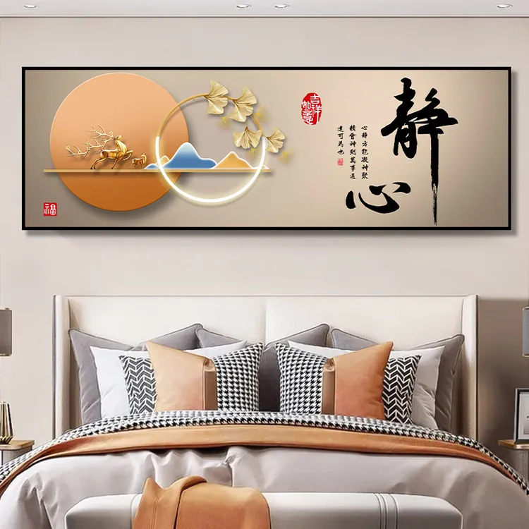 床头背景墙贴纸客厅3d立体墙贴防水防潮卧室装饰壁画横版现代贴画