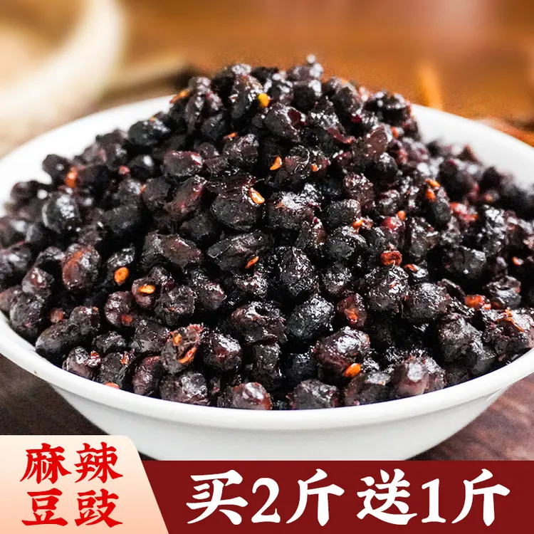 【买2斤送1斤】四川发酵香辣豆豉辣椒酱炒菜拌饭实惠好吃凉拌特产