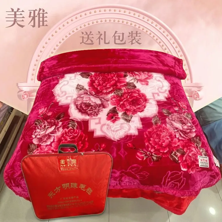 鹤山美雅拉舍尔加厚加绒双层结婚绒毛毯学生双面绒睡毯午睡毯
