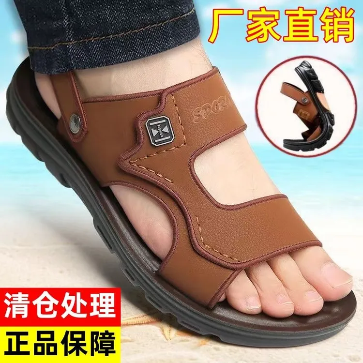 【头层牛皮】夏季凉鞋男士防滑厚底时尚软底外穿耐磨沙滩男凉拖鞋