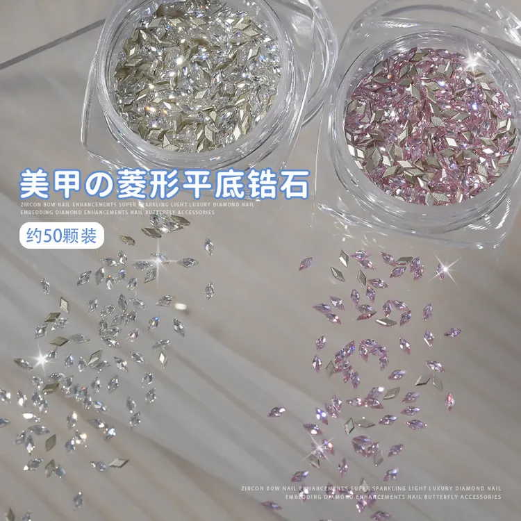 SX爆闪迷你菱形倒边平底锆石美甲饰品2024新款超闪美甲贴钻饰品
