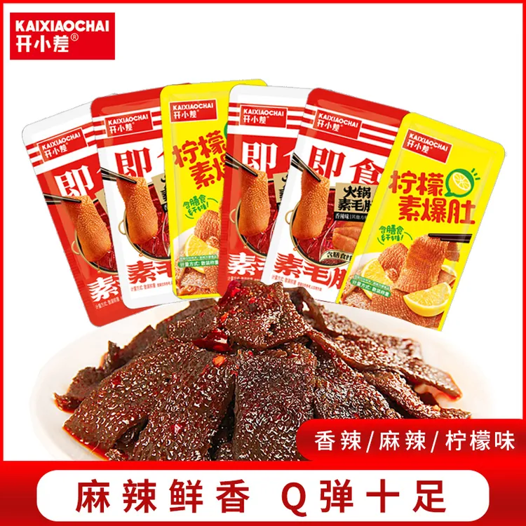 开小差火锅素毛肚魔芋散装即食香辣魔芋干休闲网红办公室聚会小吃