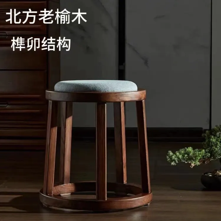 新中式禅意喝茶古筝板凳客厅圆凳换鞋实木凳子家用商务小木头凳子