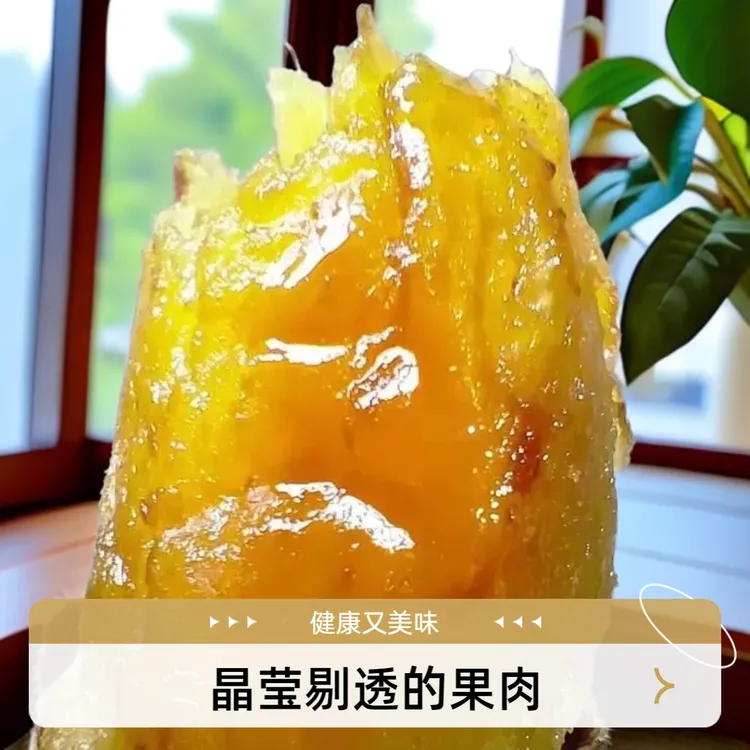 高端榴莲蜜薯新鲜丝滑软金黄超甜烤薯宝宝薯糖心红薯直供