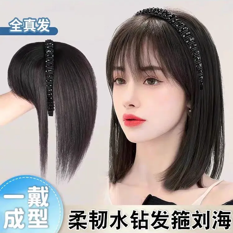 【黑钻发箍直发】真人发丝时尚减龄发箍高弹力隐形遮盖白发增发量