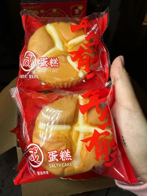 年年有余柔软咸蛋糕