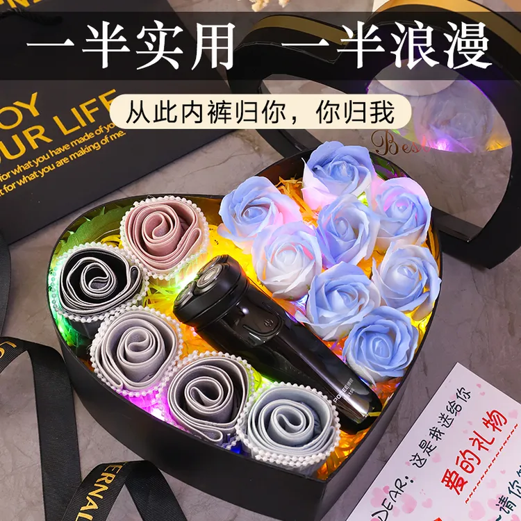 生日礼物男生实用送男友朋友男士老公浪漫惊喜圣诞节内裤花束礼盒