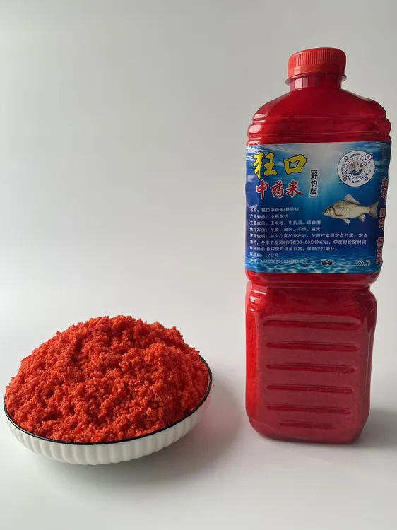 秘制中药酒米野钓打窝料主钓鲫鱼多种淡水鱼通用饵料钓鱼