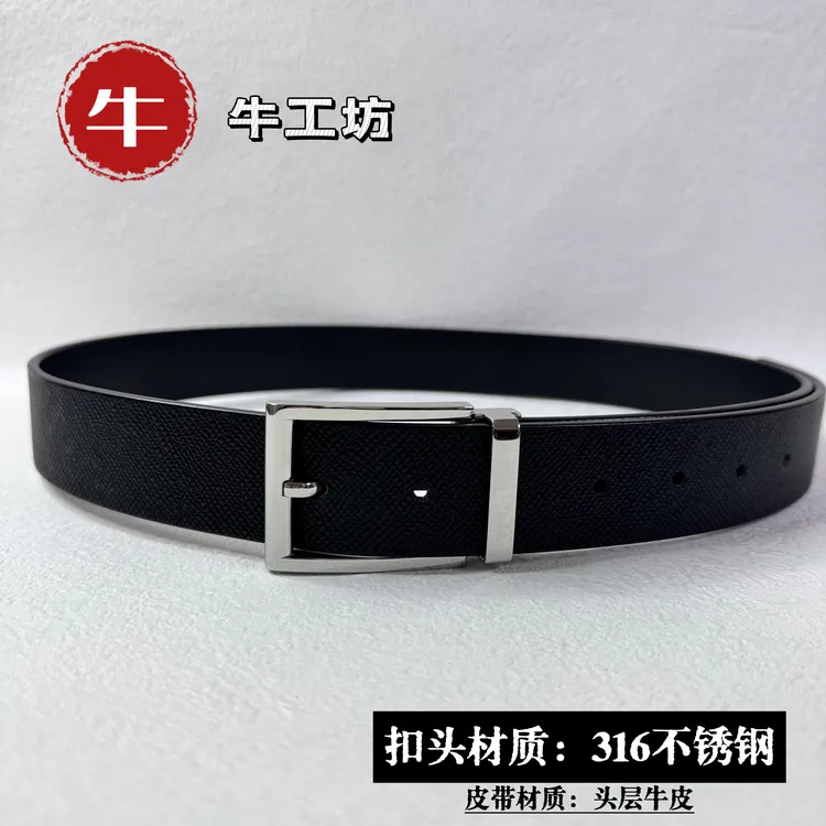 316不锈钢针扣手工定制男士休闲时尚商务腰带