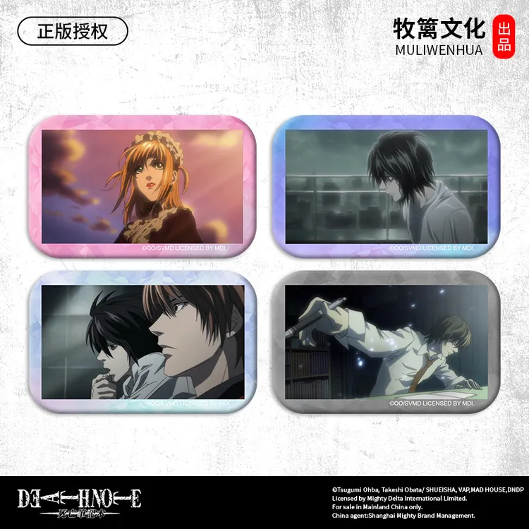 官谷正版 死亡笔记DeathNote场景方形徽章夜神月吧唧 L周边谷子