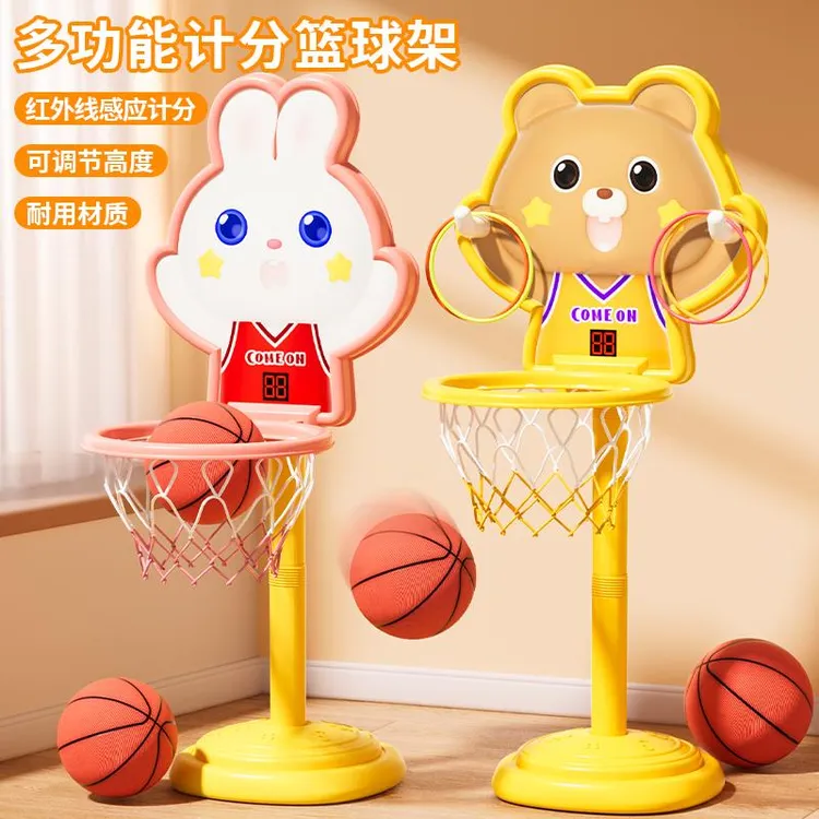 儿童篮球架室内1一3周岁2儿童宝宝投篮框可升降球类玩具家用孩子